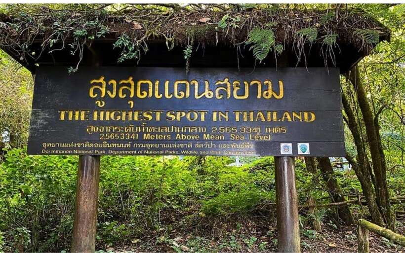 Chiang Mai: Doi Inthanon National Park and Pha Dok Siew Trek - Karen village and coffee tasting: culture stops that don’t feel like filler