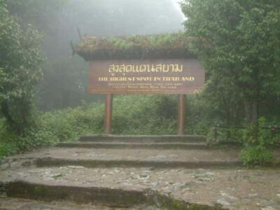 Chiang Mai: Doi Inthanon Trip with Pha Dok Siew Guided Trek - Getting started in Chiang Mai: pickup, travel time, and patience