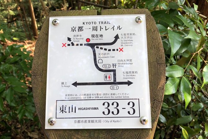 Ninja Trekking half-day tour at Mt.Daimonji Kyoto - Why Mt. Daimonji is the star, and why ninjutsu fits the hike